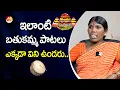 Download Lagu Folk Singer Ushakka Bathukamma Songs | Seema Dasara Chinnodu | Maax Tv Telugu