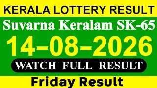 Suvarna Keralam SK-65 Result Today 2026 Kerala Lottery Result Today