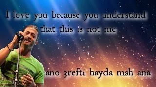 ARABIC ROCK SONG Hayda Msh Ana This Is Not Me Fady Andraos فادي أندراوس هيدا مش أنا 