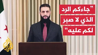 كلمة للرئيس السوري أحمد الشرع تعليقا على الأحداث الجارية بمدن الساحل دندنها