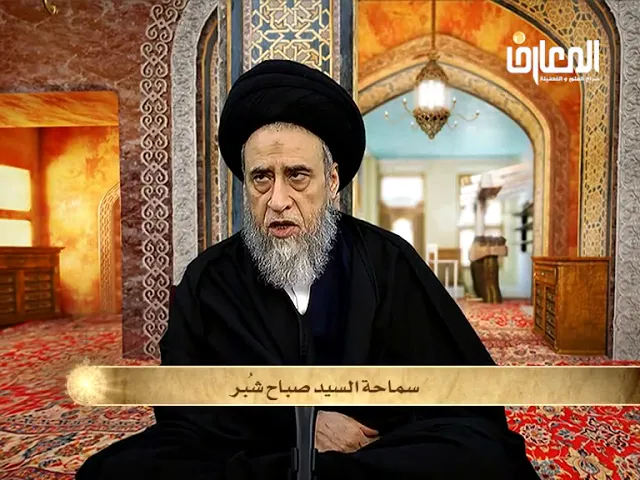 العيوب في المرأة التي تُجَّوِّز الفسخ - السيد صباح شبر