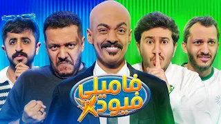 فاميلي فيود فالكونز ضد بيكس 