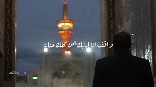 سيدي واقف أنا إبابك         رضا جان دندنها