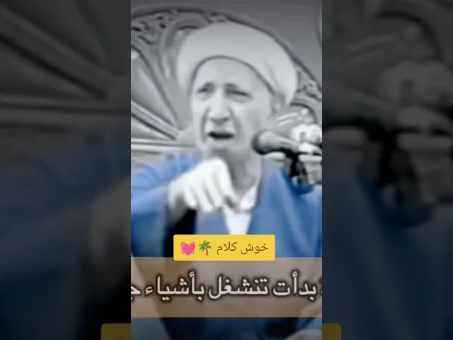 ⁣شيخ احمد الوائلي