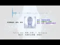 【Ado】Episode X【應援版】