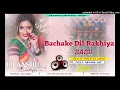 Download Lagu Bacha Ke Dil Rakhiya Babu√√Old Is Gold√√Dj Anshu Hard Bass√√Babatpur No.1