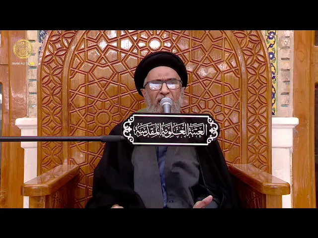 ⁣السيد حسين الكربلائي | محاضرات في نهج البلاغة (572)
