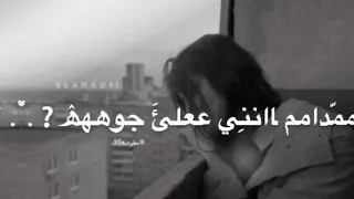 تصميم خيبه مادام اني على جوه واقول اللي تبي سوه غريب ال مخلص 