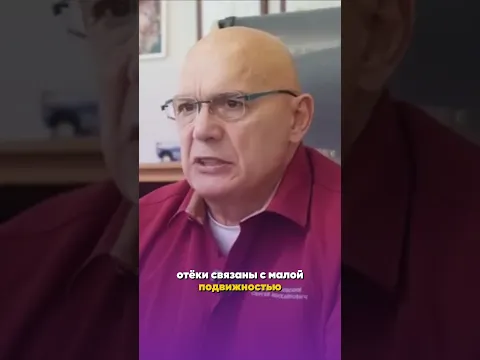Отеки - первый шаг к гипертонии и диабету