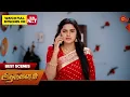Download Lagu Aadukalam - Best Scenes | 02 Sep 2025 | Tamil Serial | Sun TV
