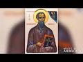 Saint of the Day January 13th - St Kentigern of Scotland