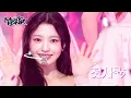 Download Lagu Shining Bright - CSR [Music Bank] | KBS WORLD TV 230407