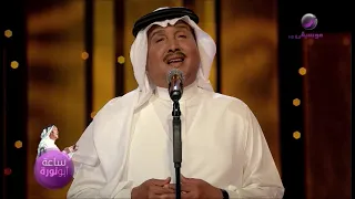محمد عبده لا تسرق الوقت خواف دبي 2016 