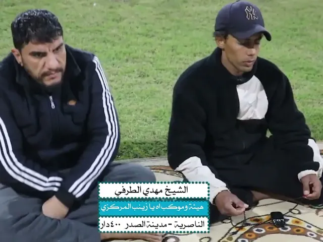 ⁣مريم بنت عمران في القرآن الكريم _ سماحة الشيخ مهدي الطرفي