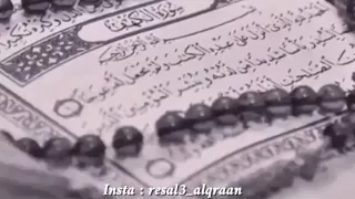 سورة الكهف الشيخ أحمد حمادي 