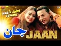 Download Lagu Jan Jan Kehn Wali | Malik Amin Piyara(Official Video) Latest Saraiki Songs 2019