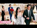 Lagu Tunangan Batal Pernikahan Demi Menikahi Pelakor, Tak Diduga Aku Muncul Bersama CEO Buat Dia Terpaku