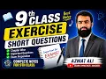 Ch 4 9th Class Computer Science Exercise Short Questions Notes Punjab Board Computer Wala