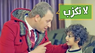 كليب لا تكزب   مجاهد هشام وزينه عواد        قناة كراميش              دندنها