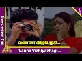 Lagu Vanna Vizhiyazhagi Video Song | Aadi Velli Tamil Movie Songs | Seetha | Nizhalgal Ravi