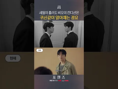 정요는 유명한 비오잘알임 #포핸즈