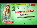 Lagu Mamata Music Banaras Jhan Jhan Bass Mix Dupatta Sarak Raha Hai Old Hindi Love Song Dj Remix