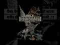Download Lagu Paisa Itna kamao 💸💵💴💶💷 Jo sala Sharir Se Na use paise Se dabao 🔥🔥🔥