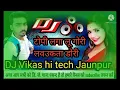 Lagu khesari Lal Yadav new song 👉 DJ Vikas hi tech Jaunpur