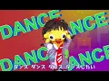 こんやはダンスパーティー（９じまで）（歌詞付き）みいつけた！　バナナ堂あみぐるみ童謡