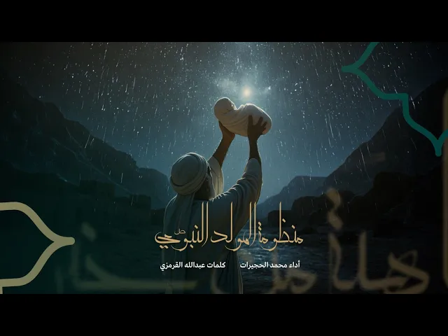 ⁣أروي إليكم 