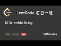 Leetcode 87 Scramble String