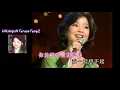 甜蜜蜜  Tian Mi Mi (Sweet Honey Honey) 鄧麗君 Teresa Teng