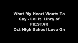 Download High School Love On OST- LeL ft Linzy – What my heart wants to say Lyrics [eng sub] MP3