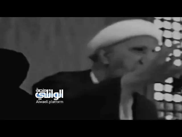 من قصص شهداء كربلاء مع الإمام الحسين (ع) | د.احمد الوائلي