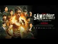 Download Lagu SĂN RỒNG ( TRACKLESS) - FULL | NSND Hồng Vân, Michael Sunshine | Phim Hành Động 2019 | WEB DRAMA