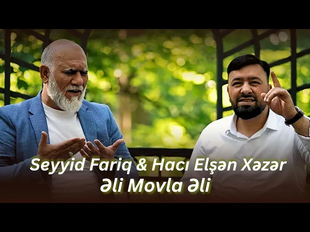⁣Haci Elşən Xəzər & Seyyid Fariq - Əli Movla Əli  (Official Video) yeni 2025