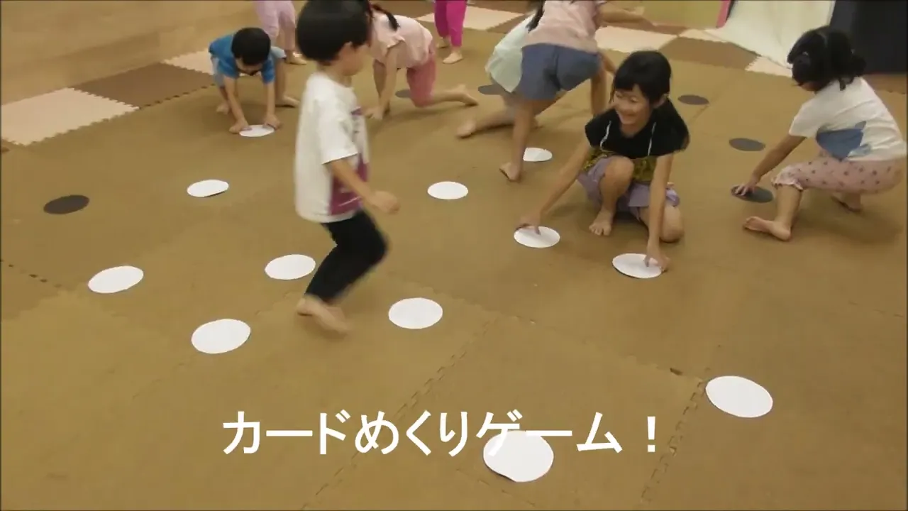 【盛り上がる】ひっくり返しゲームで子供も大人も夢中になる遊び方
