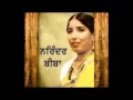 Lagu Waar Maharaja Ranjit Singh (Narinder Biba)