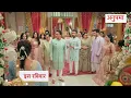 Anupamaa Today Episode New Promo 4th July 2026