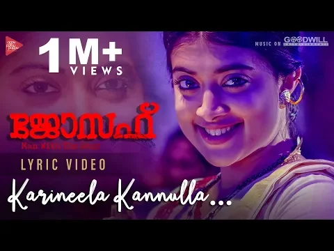 Download MP3 Joseph Movie | Lyric Video | Karineela Kannulla | Ranjin Raj | Karthik | Joju George | Akhila Anand