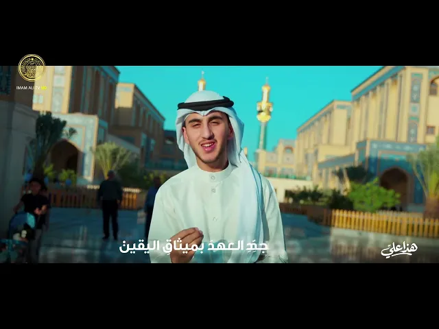 ⁣هذا علي (عليه السلام) | محمد باقر قحطان