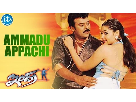 Download MP3 Indra Movie - Ammadu Appachi Video Song || Chiranjeevi || Arti Agarwal || Mani Sharma