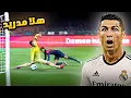 Download Lagu عندما يتحول الحارس الى سوبر مان🦸