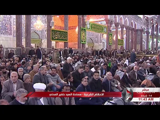 ⁣السيد خضير المدني _ ماذا يقصد برجاء المطلوبيه في الرساله العمليه ؟