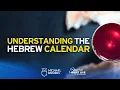 Understanding the Hebrew Calendar FULL EPISODE