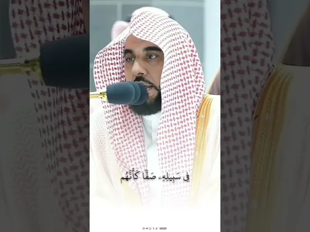 ⁣٤ مايو ٢٠٢٤