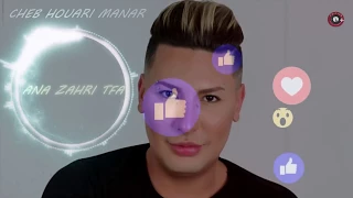                                                               انا زهري طفى  دندنها