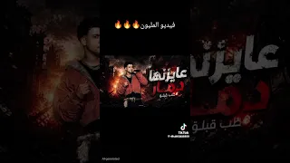 كلها مستنظره عصام صاصا عايزنها دمار طب قبلو             دندنها