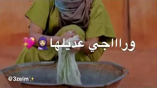 حالات واتساب محمد النصري 