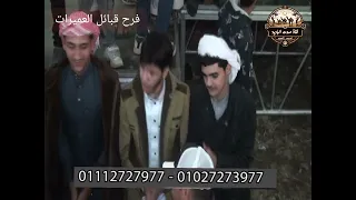 سندباد الاغنيه البدويه الفنان حميد سلطان في فرح قبائل العميرات العريس سالم منصور العميري 